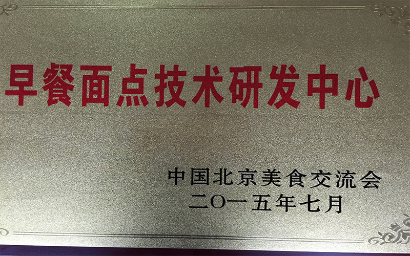 蜀味緣資質
